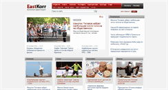 Desktop Screenshot of eastkorr.net